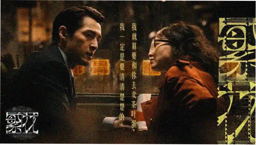 天天看高清影视在线官网 热播大片推荐