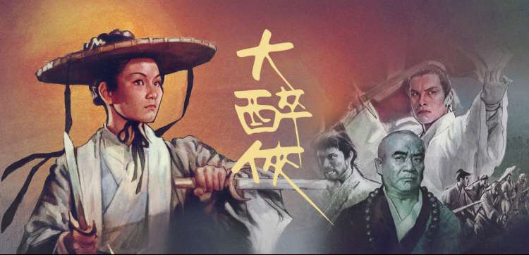 天天看高清影视 经典电影合集