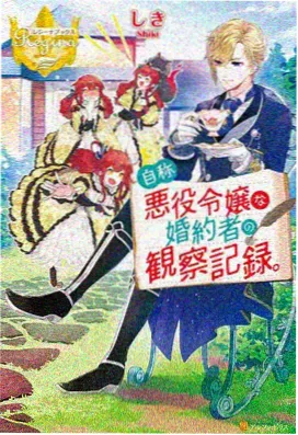 铃芽之旅 动漫电影在线 天天看高清影视